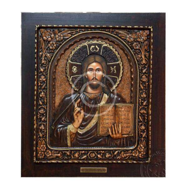 Holy Bible - Imagen 2
